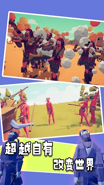 王牌文明戰(zhàn)爭手游 v1.0.1 安卓版 0
