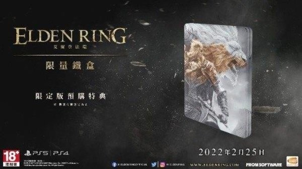 艾爾登法環(huán)探險導覽應用程序(Guide for Elden Ring) v1.0 安卓最新版 0