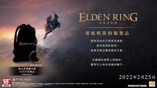 艾爾登法環(huán)探險導覽應用程序(Guide for Elden Ring) v1.0 安卓最新版 1