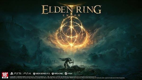 艾爾登法環(huán)探險導覽應用程序(Guide for Elden Ring) v1.0 安卓最新版 3