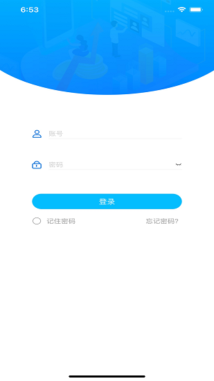 萬(wàn)麗服務(wù)商官方版 v1.4.7 安卓版 0