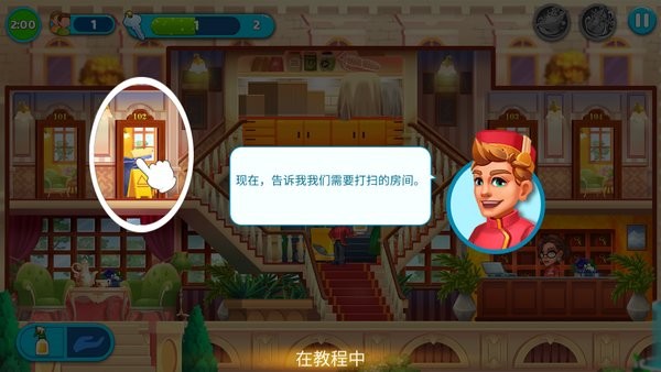 帝國發(fā)燒酒店手游