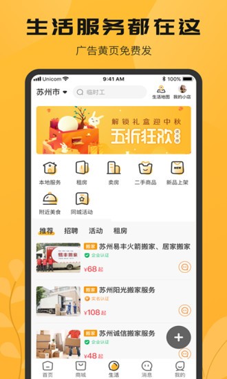 搜爆 搜爆app
