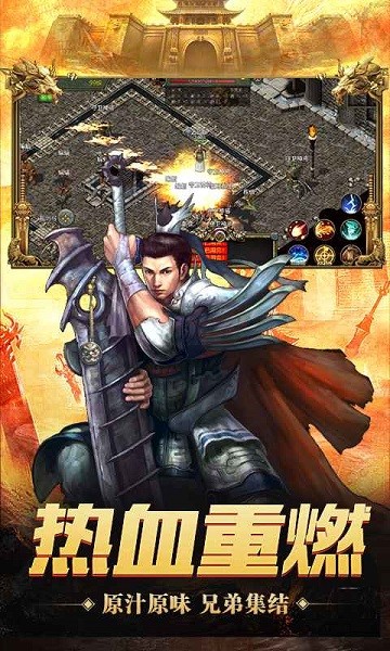 神艦傳奇3游戲
