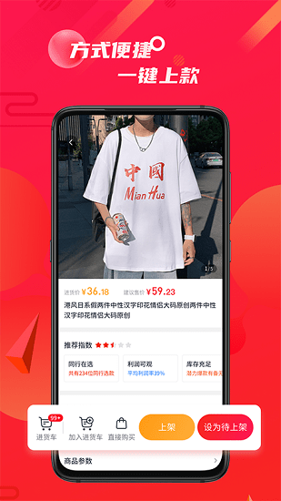 優(yōu)優(yōu)選款 優(yōu)優(yōu)選款app