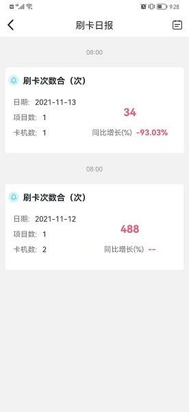 鵬祥云app v1.0.2 安卓版 0