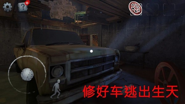 恐怖大廈游戲(Scary Mansion) 恐怖大廈手游