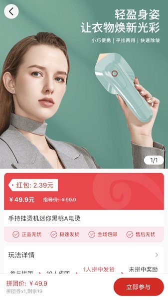 彩云優(yōu)選app下載