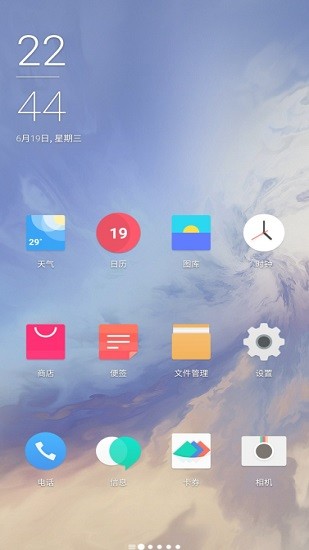 一加氫圖標包官方apk(OnePlus Hydrogen Icon Pack) v2.1.1 安卓版 0