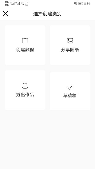 承衣app最新版 v3.5 安卓版 0