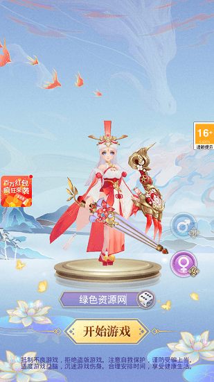 江湖劍歌行手機(jī)版 v1.0.0 安卓版 1