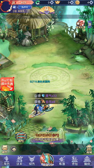 江湖劍歌行手機(jī)版 v1.0.0 安卓版 2