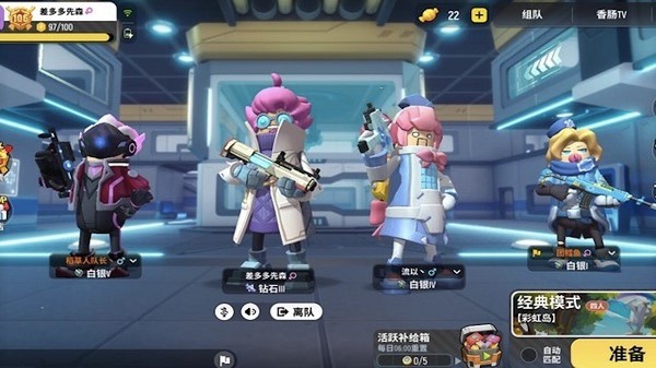 香腸聯(lián)盟派對(duì)手游 v1.1 安卓版 2