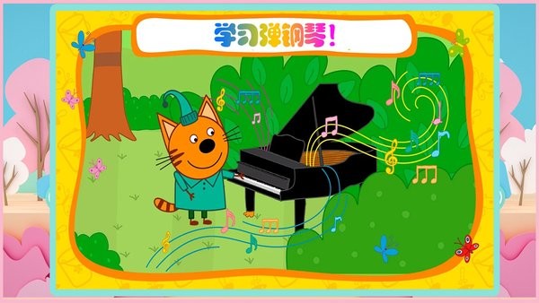 綺奇貓迷你生活app0
