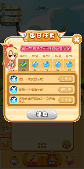 神兵傳奇無限掛機(jī)游戲