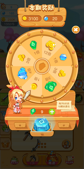 神兵傳奇無限掛機(jī)游戲 v1.0.2 安卓版 3