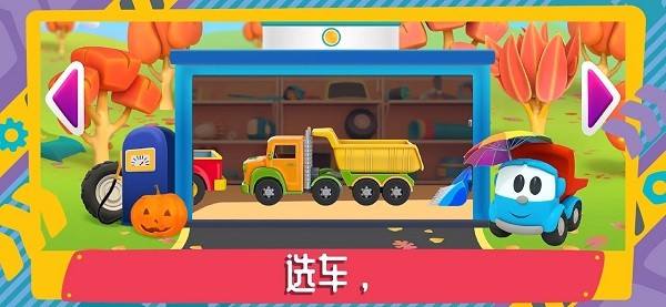 卡車?yán)飱W2游戲 卡車?yán)飱W2手游