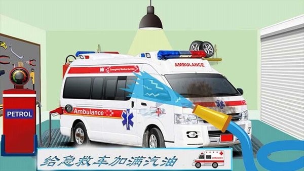 迷你我的修車(chē)世界游戲