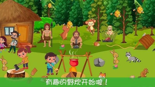 迷你我的公主游樂園游戲 v1.4 安卓版 0