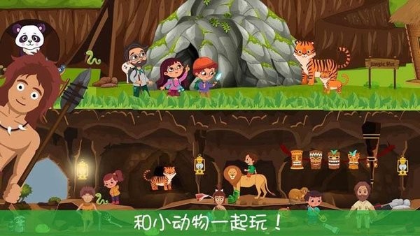 迷你我的公主游樂園手游
