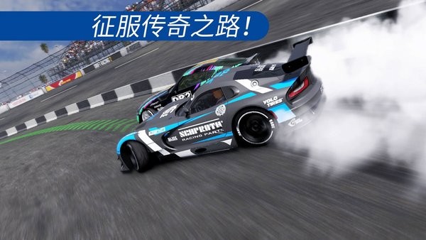 極限競速3D游戲 v1.0 安卓版 3