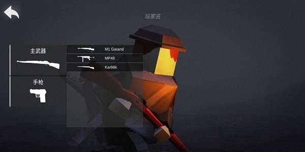 戰(zhàn)地聯(lián)機版手游 v1.0.0 安卓最新版 0