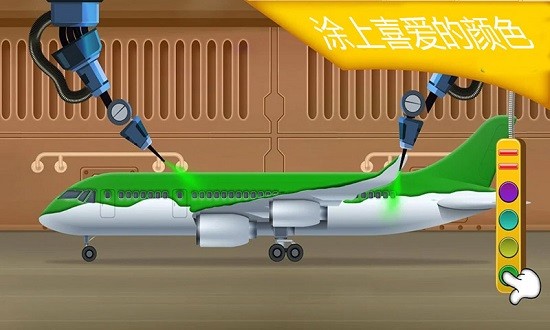 3d模擬飛機修理店 v1.5 安卓版 3