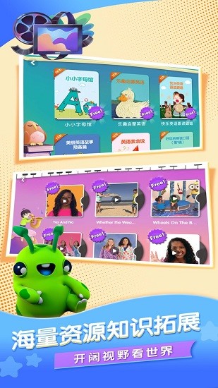 hi bobo下載