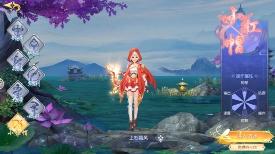 軒轅圣墟手游官方版（暫未上線） v1.0.0 安卓版 2