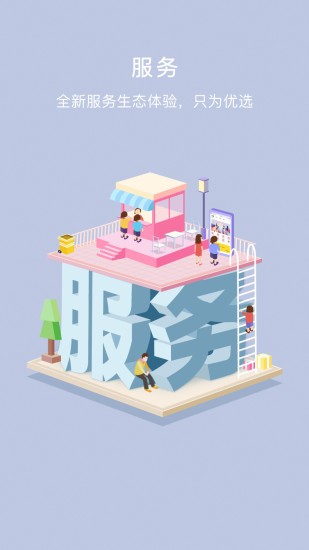創(chuàng)客星app下載