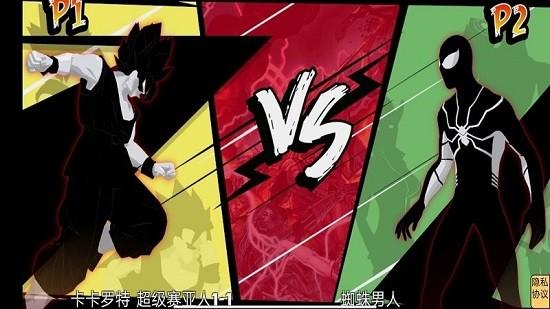 超激斗幻境游戲 超激斗幻境游戲下載