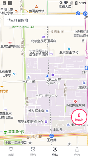 滄港智管平臺官方版 v1.1.0 安卓版 0