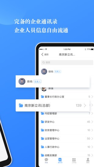 小小辦公軟件 v1.3.1 安卓版 0