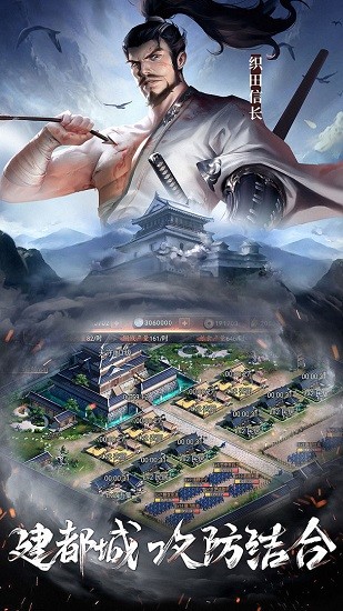 本源軍團游戲 v1.6.6802 安卓版 0