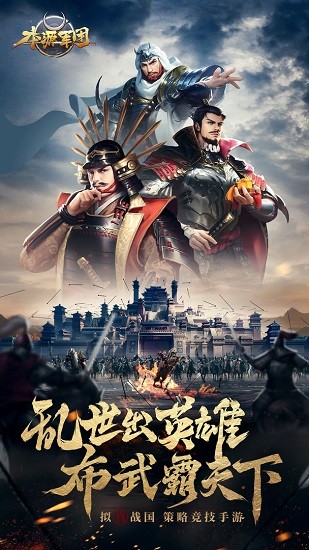 本源軍團游戲 v1.6.6802 安卓版 3