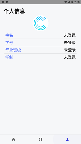 CUMTB助手 v1.7.1 安卓版 0