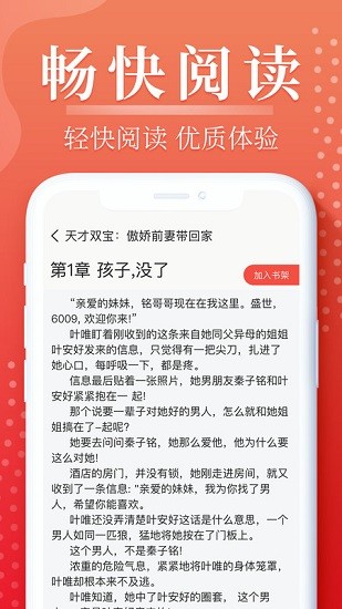 島嶼小說下載