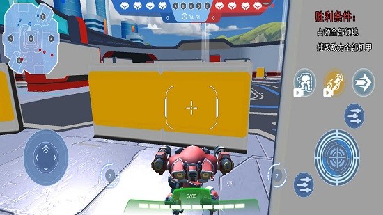 機(jī)甲火線(xiàn)射擊手游 v1.0.0 安卓版 0