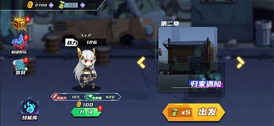 闖關王者游戲