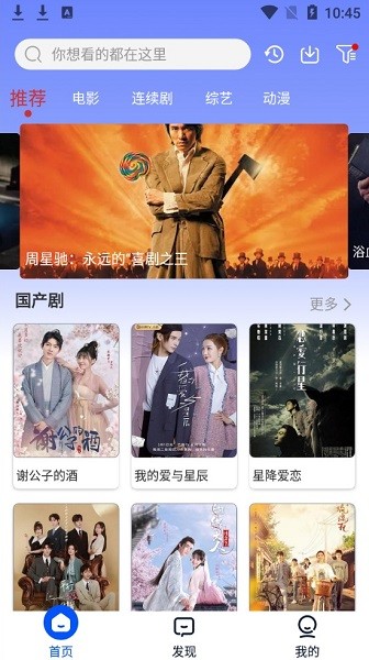超影app最新版本 v2.2.7 安卓版 0