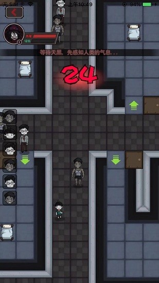 炮轟小怪獸手機版下載