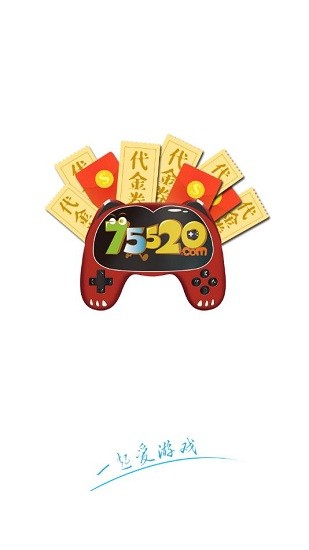 75520游戲平臺(tái) v9.6.0 安卓版 0