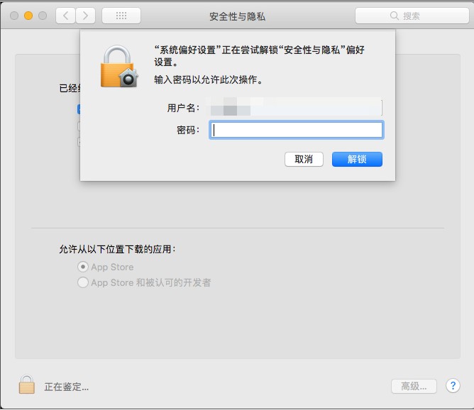 多益戰(zhàn)盟mac版