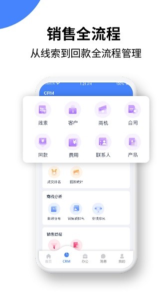 綠盈客官方 v1.2.1 安卓版 0