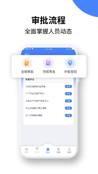 綠盈客官方 v1.2.1 安卓版 1