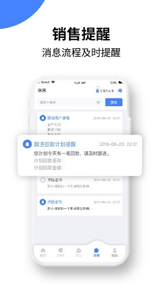 綠盈客官方 v1.2.1 安卓版 3