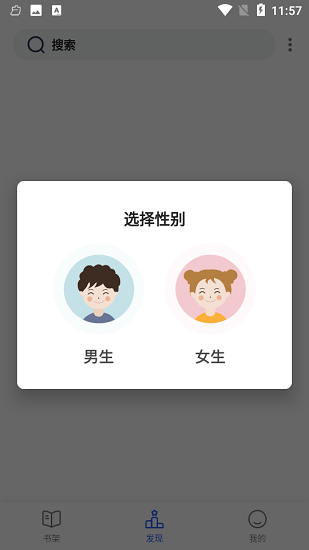 貓咪搜書(shū)最新版 v1.3.22 安卓版 1