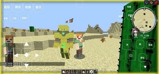我的世界jojo的奇妙冒險mod v1.0 安卓版 0