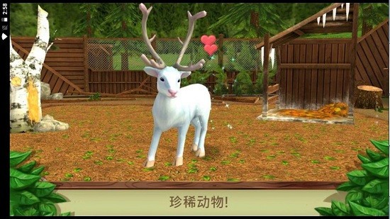 寵物成精啦手游下載