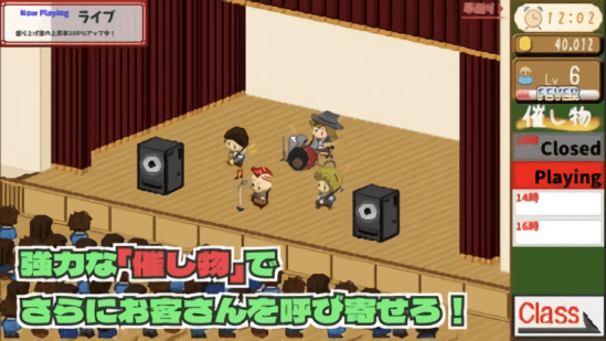 我要當(dāng)學(xué)園祭的老板(ボクボス) v1.0.0 安卓版 0